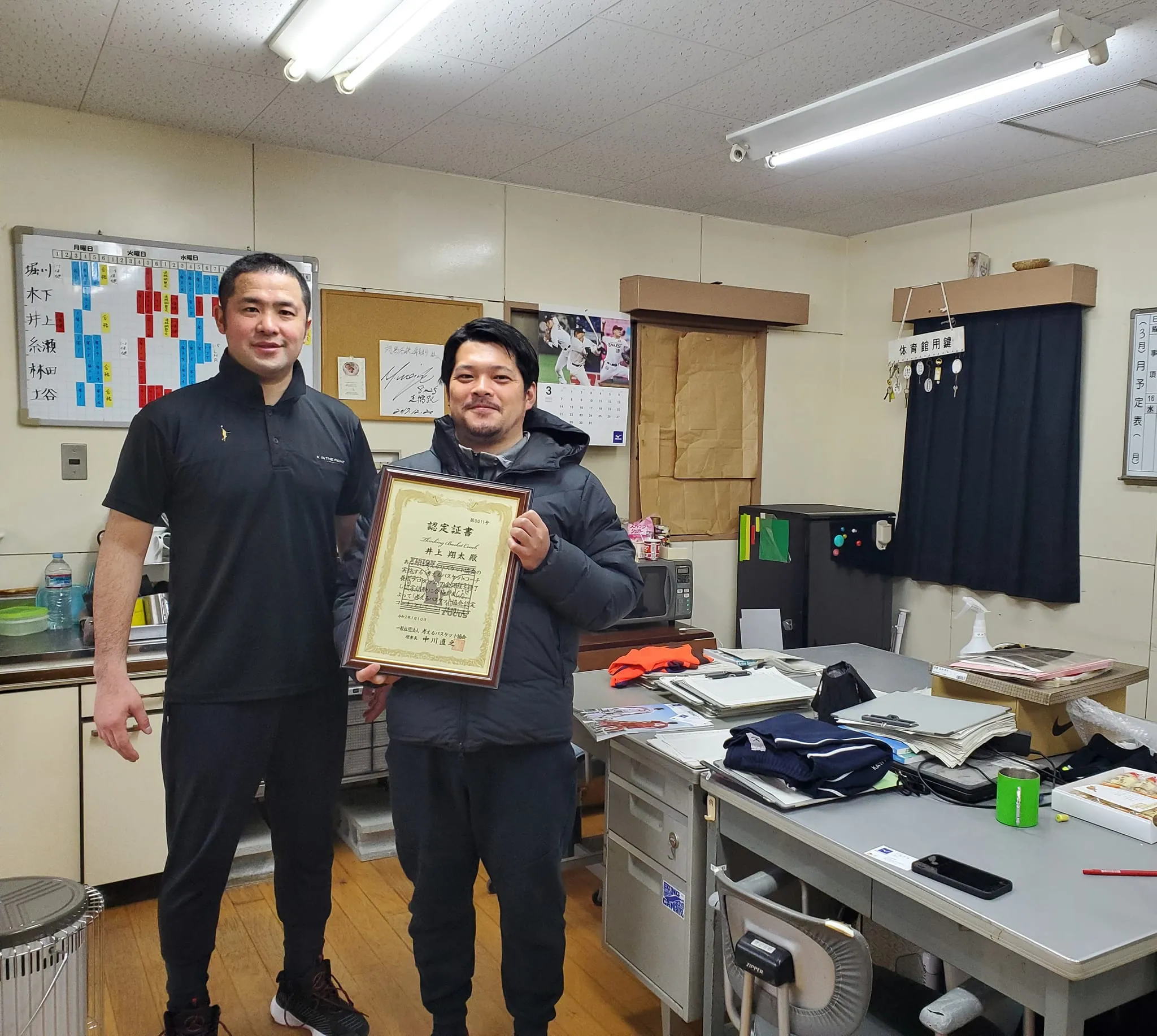 井上 翔太