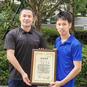 吉田 渉